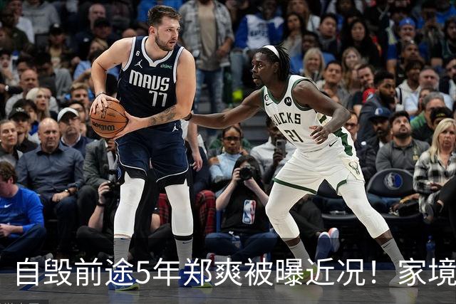 自毁前途5年郑爽被曝近况！家境被扒，父母身份曝光，张恒没说错