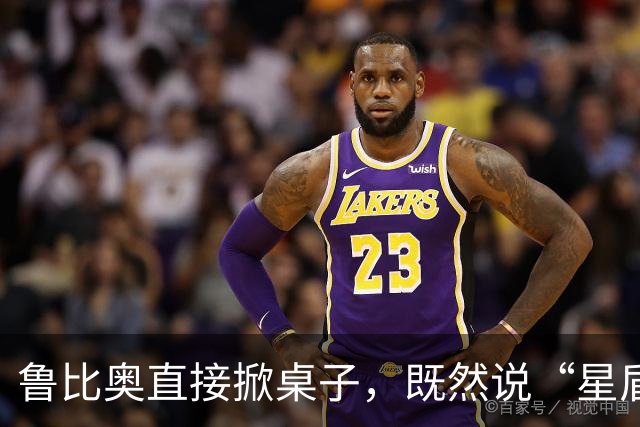 鲁比奥直接掀桌子，既然说“星盾”限速，那索性就别用了