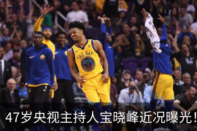47岁央视主持人宝晓峰近况曝光！工作25年零绯闻，如今还是单身让人唏嘘